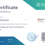 Certificate 12