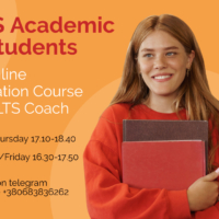 Набор на курсы подготовки к IELTS онлайн на январь-февраль