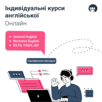 Индивидуальные курсы английского онлайн