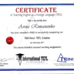 Certificate 1