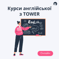 Набор на курс английского Pre-intermediate (группа, онлайн)