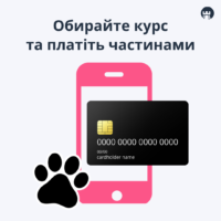 Оплата частинами від monobank відтепер доступна для курсів підготовки до іспитів IELTS, TOEFL iBT, PTE A