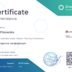 Certificate 14