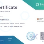 Certificate 13