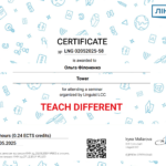 Certificate 16