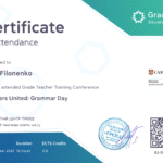 Certificate 17