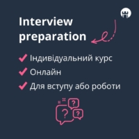 Ваш ключ до міжнародного успіху: програми підготовки до інтерв’ю та презентацій англійською!